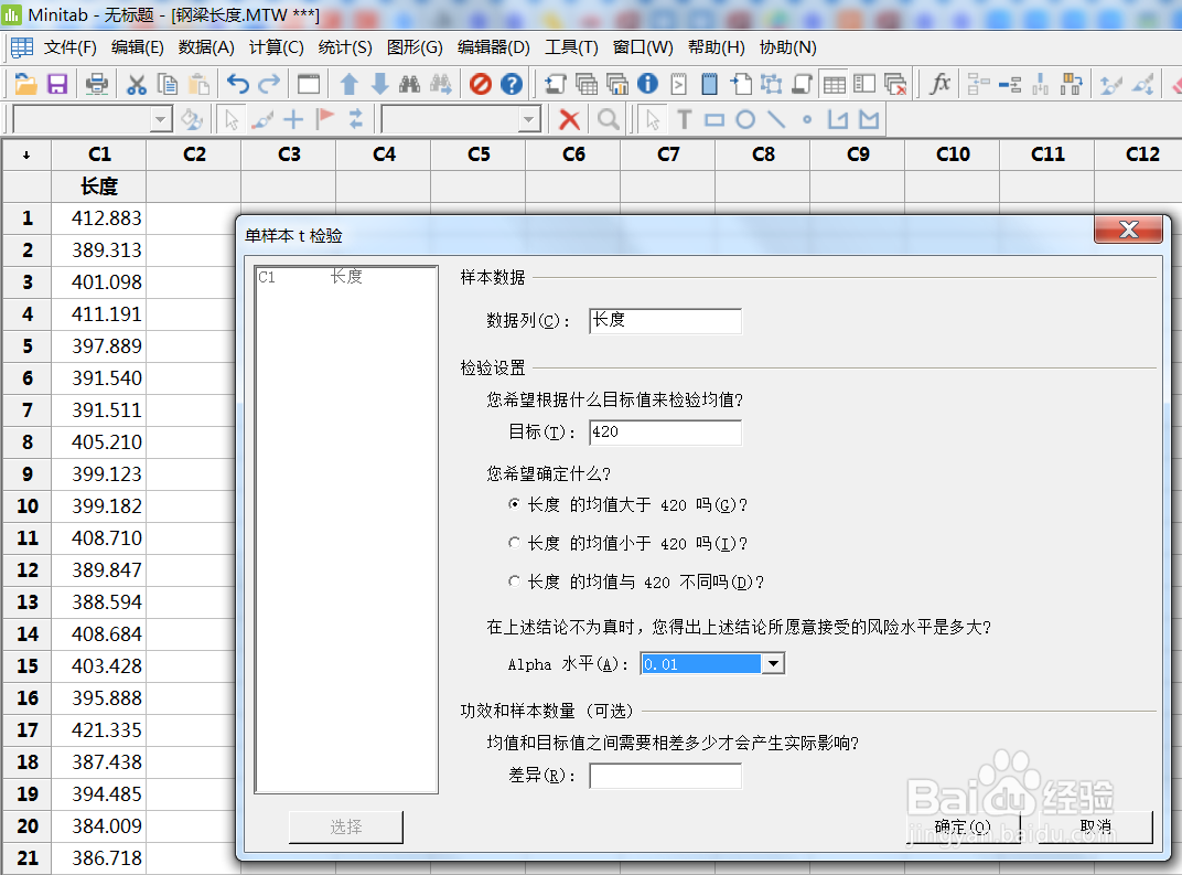 正态分布3σ原则怎么用