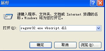 IE浏览器不能下载怎么办