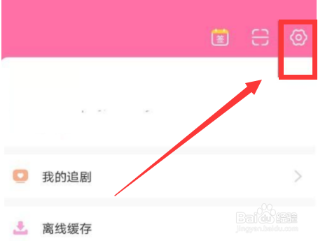 韩剧tv怎么使用经典播放界面