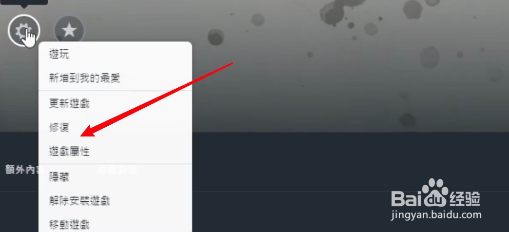 apex英雄怎么调中文？