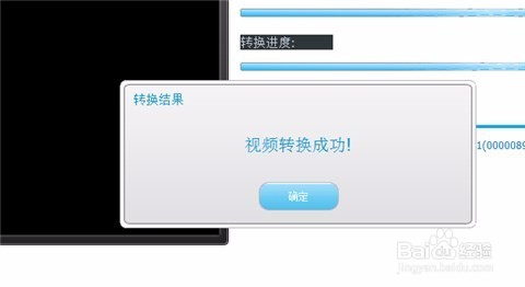 咋将优酷视频格式转换成MP4格式？