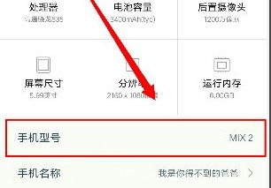 mi10是什么型号手机