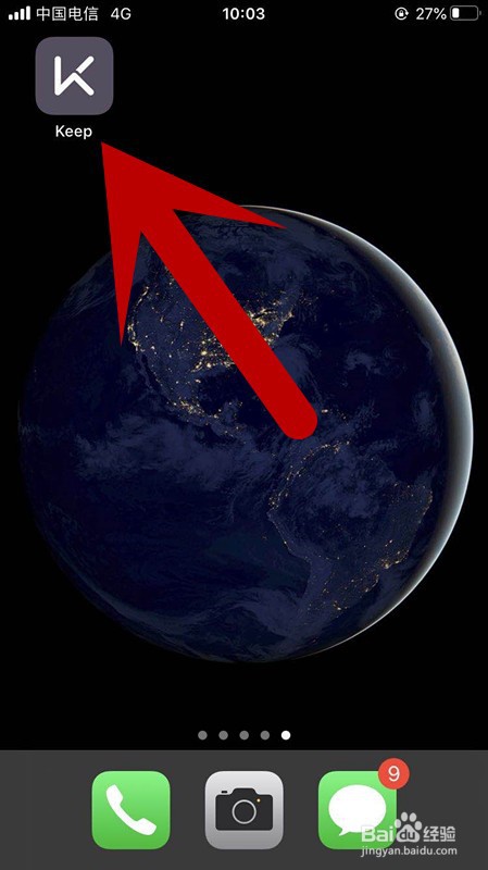 keep如何开启让附近的人看到我