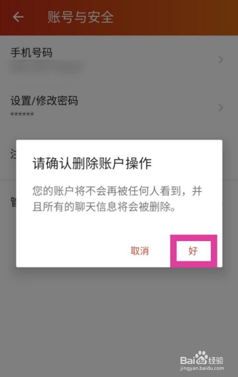 app注册_google app engine注册_注册app随便注册