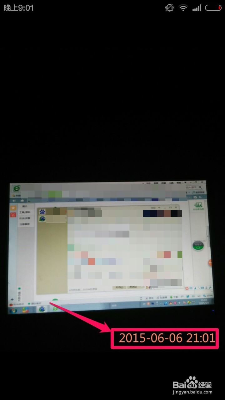 红米Note拍照怎么在照片上显示日期和时间