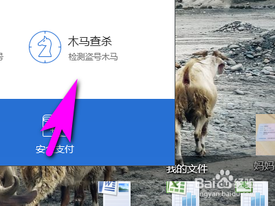 电脑qq中毒了怎么办？