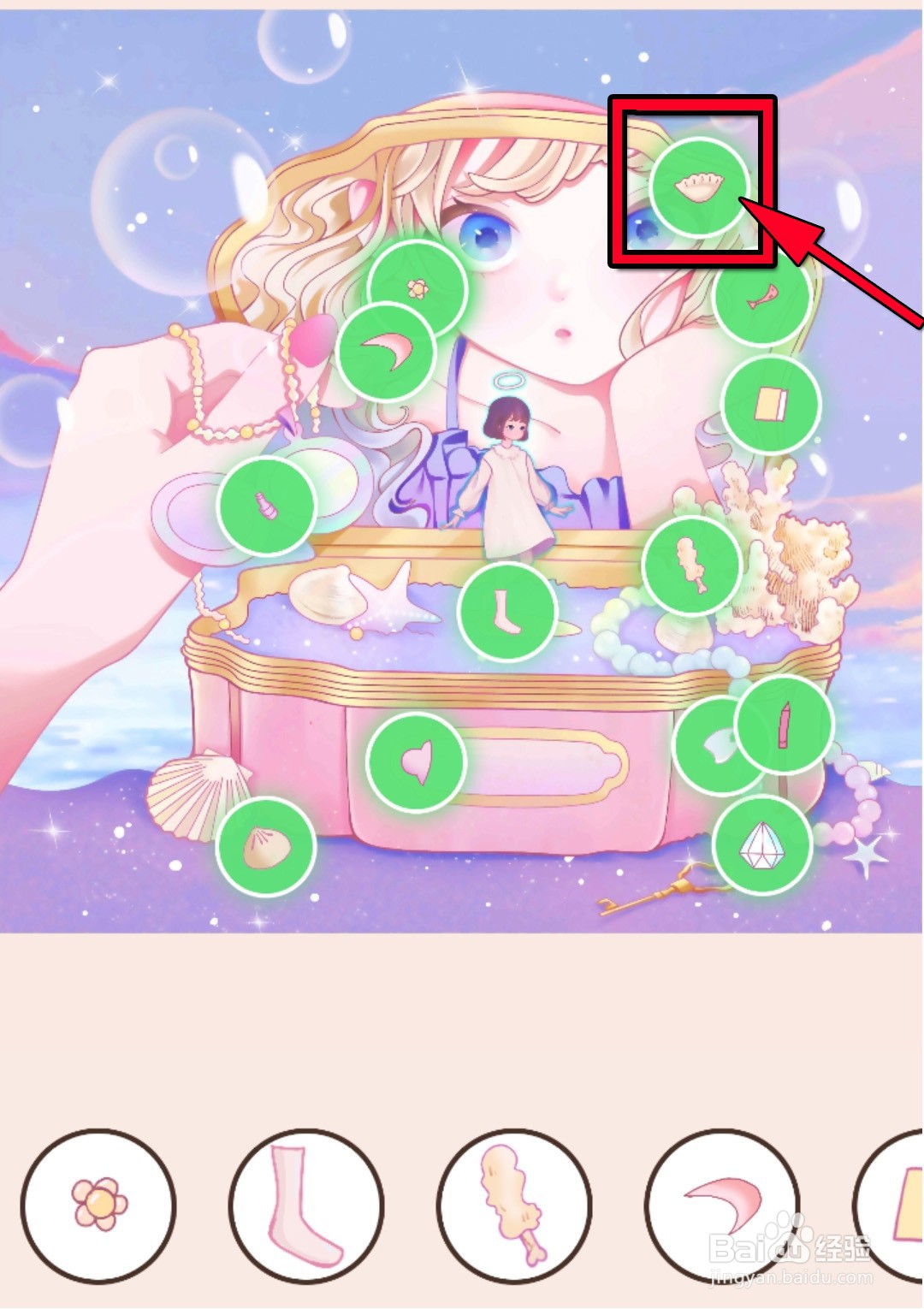 我眼神贼好!找一找228关攻略