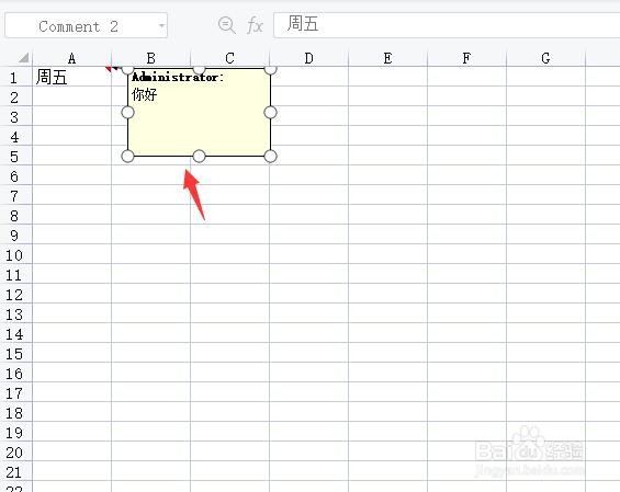 excel文字如何插入批注