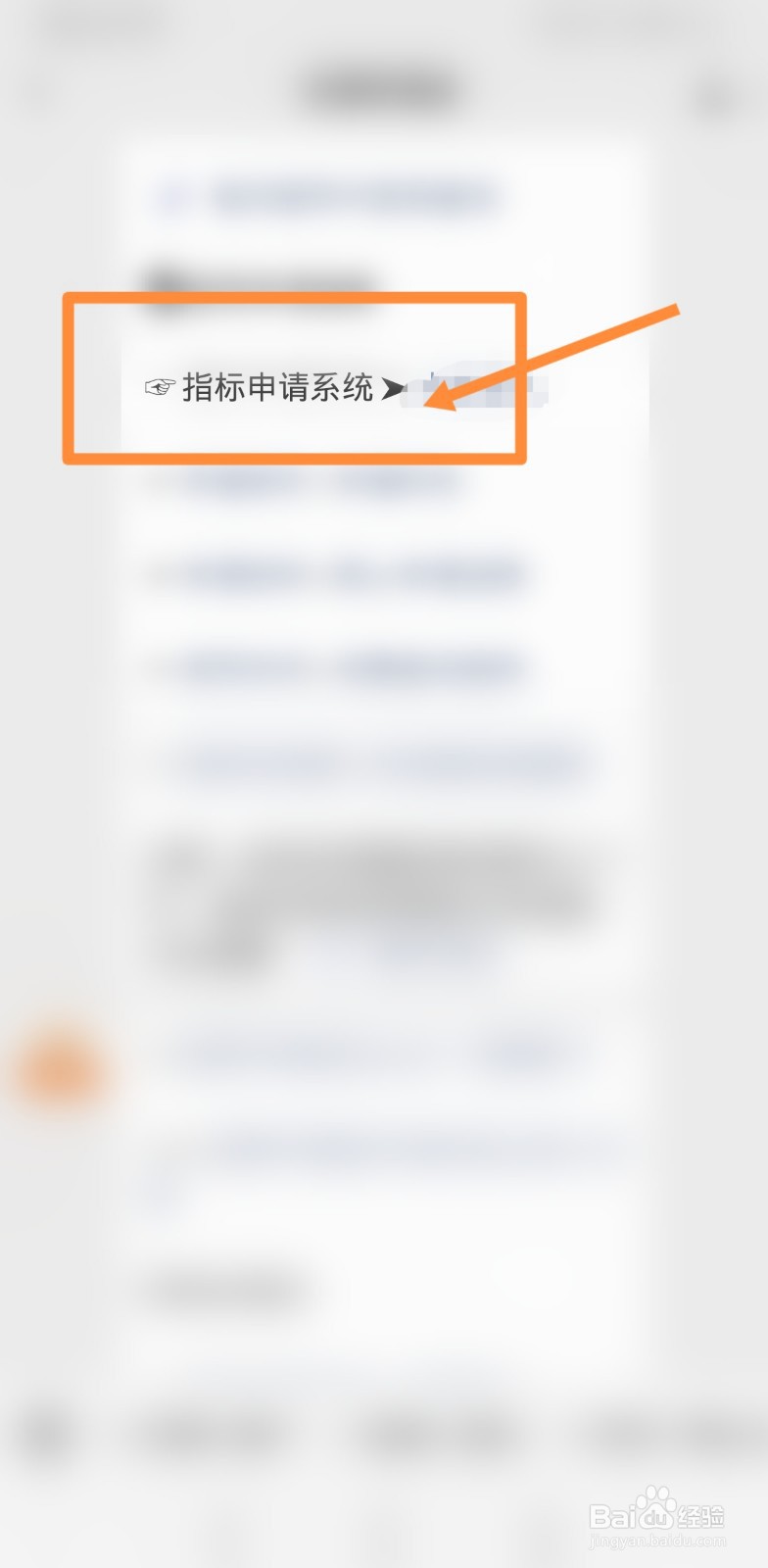 外地人怎么申请办理天津牌照