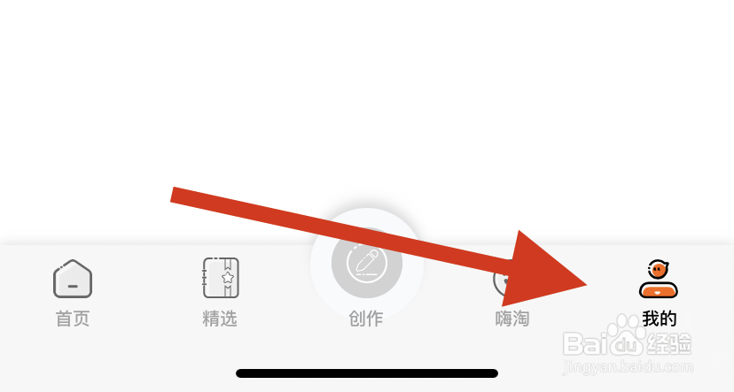 淘故事app在哪才能编辑资料