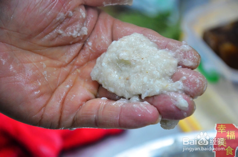 幸福美食:教您怎样去做灌汤虾丸。