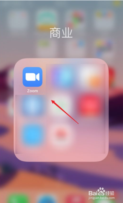 ZOOM如何打开显示会议时间