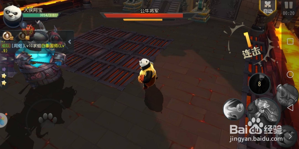 功夫熊猫手游武门试炼之神秘地道快速通关攻略