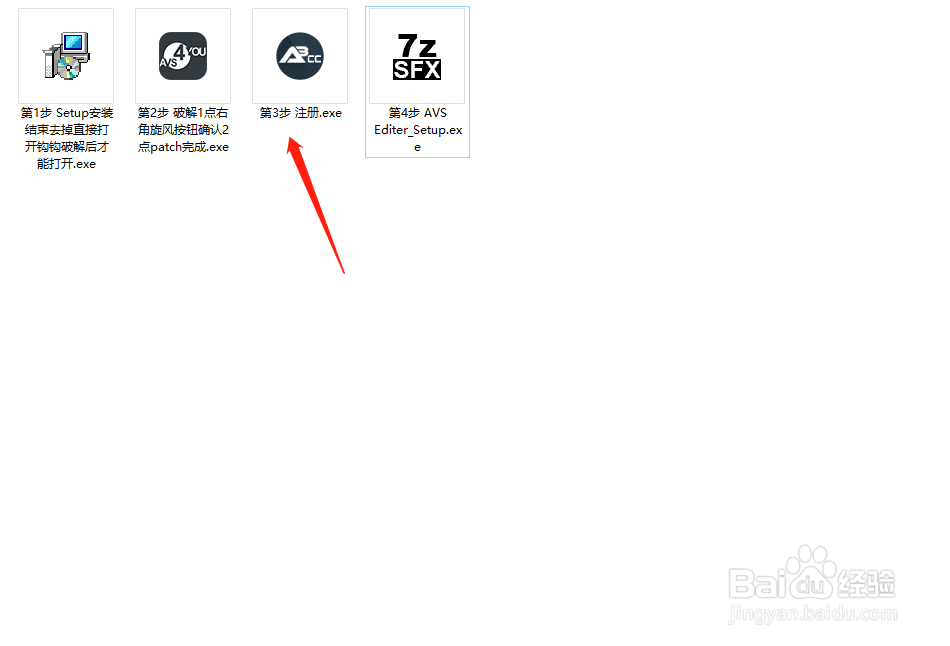 如何安装AVS Video Editor