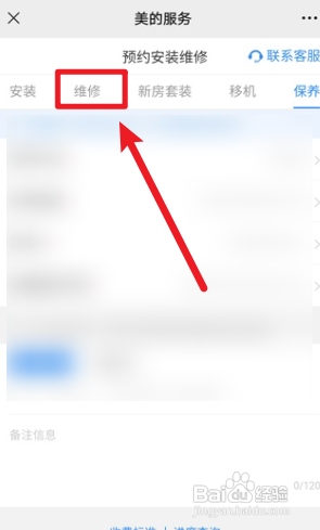 美的空调显示ed怎么解决