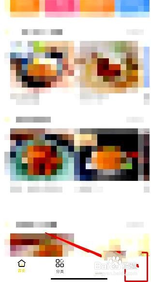 觅蜂海淘应用设置青少年模式的方法