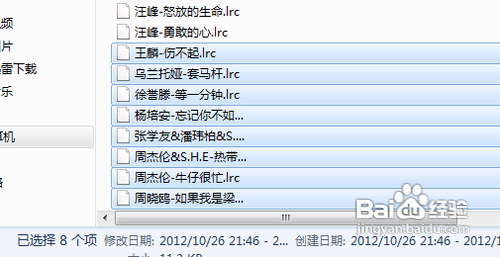 教授你怎样自定义压缩软件自解压格式的设置
