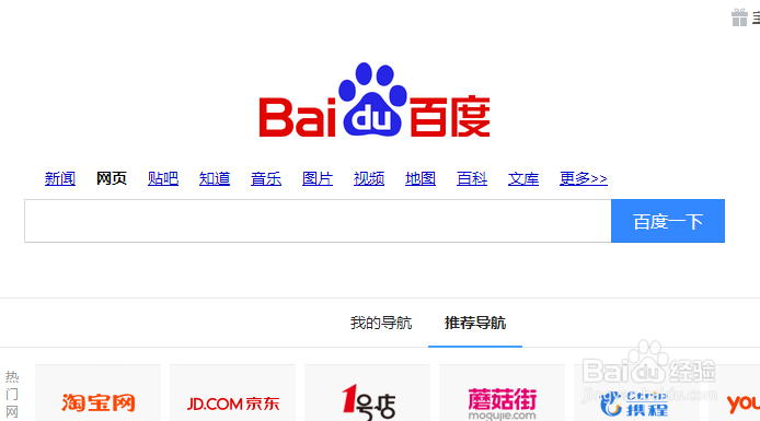 怎么将网页分享到qq空间