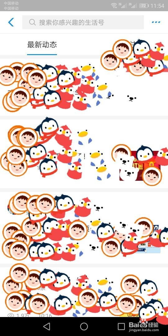 支付宝缴学费攻略