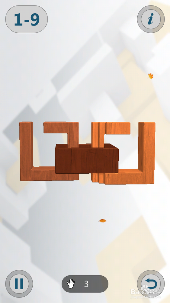 INTERLOCKED 3D孔明锁攻略：[9]1-9攻略