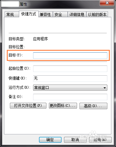 绕开 