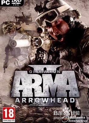 武装突袭2原版+箭头行动整合安装法