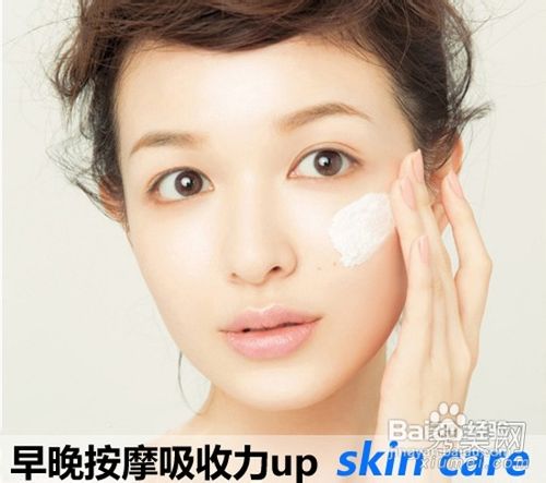 早晚面部按摩手法 促进肌肤吸收力