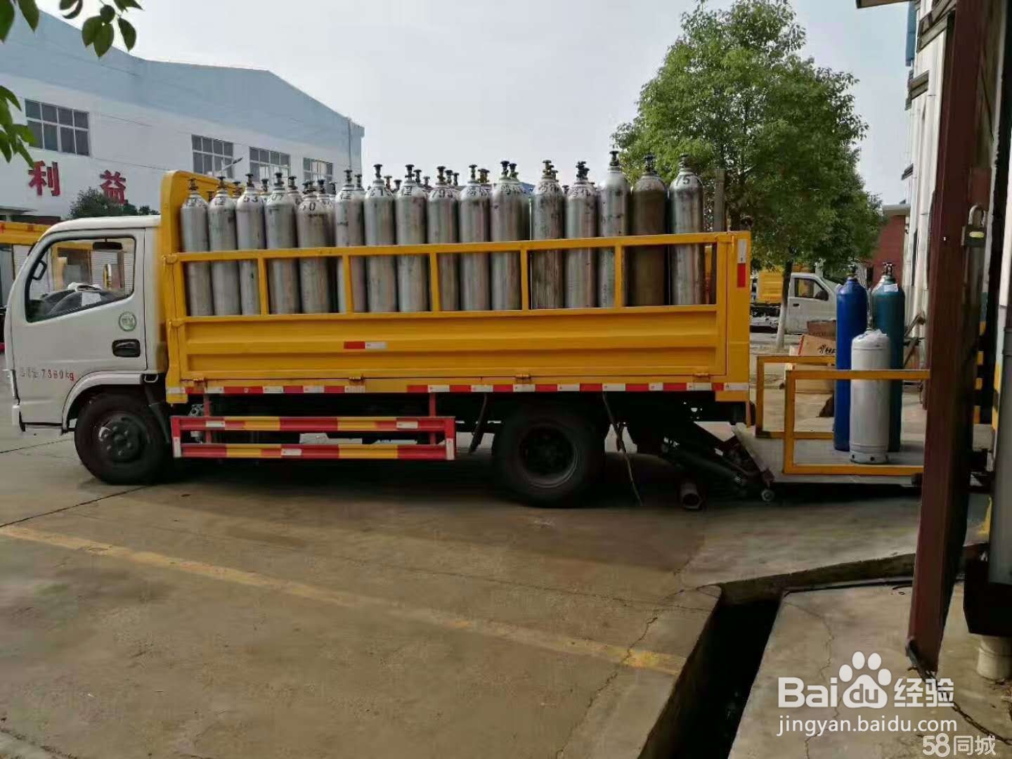 压缩气体和液化气体的运输注意事项