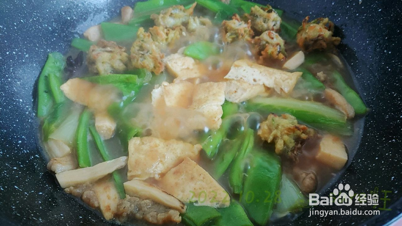 苏丸酥肉烩菜豆的做法