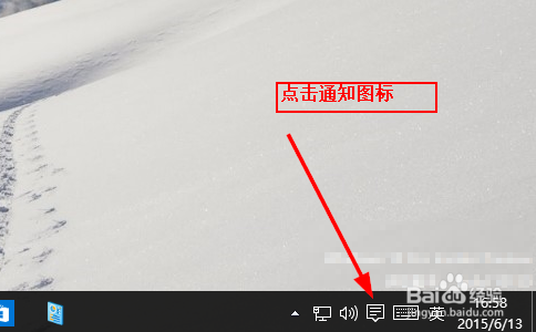win10电脑设置在哪里?怎么打开win10电脑设置?