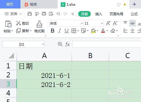 excel中日期显示为数字如何转换回正确格式