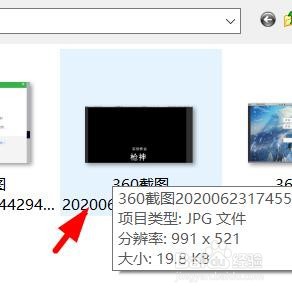 电脑管家怎么自定义更换皮肤