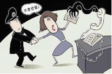 怎么样防止诈骗