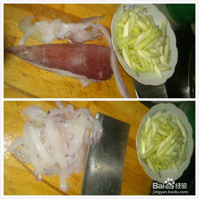 美味芦笋炒鱿鱼的家常做法