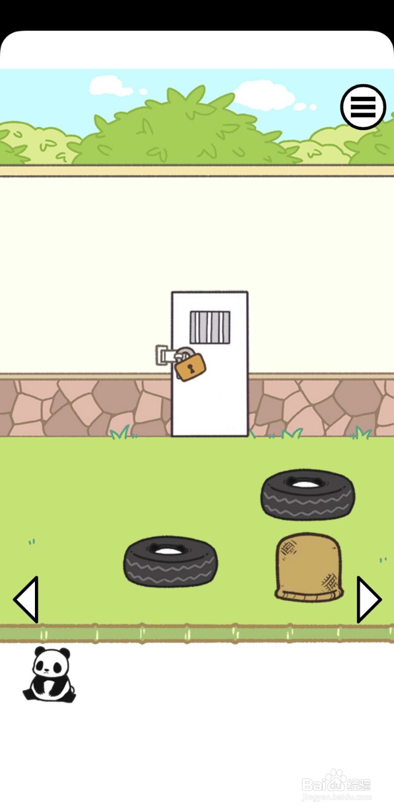熊猫永不为奴第15关攻略