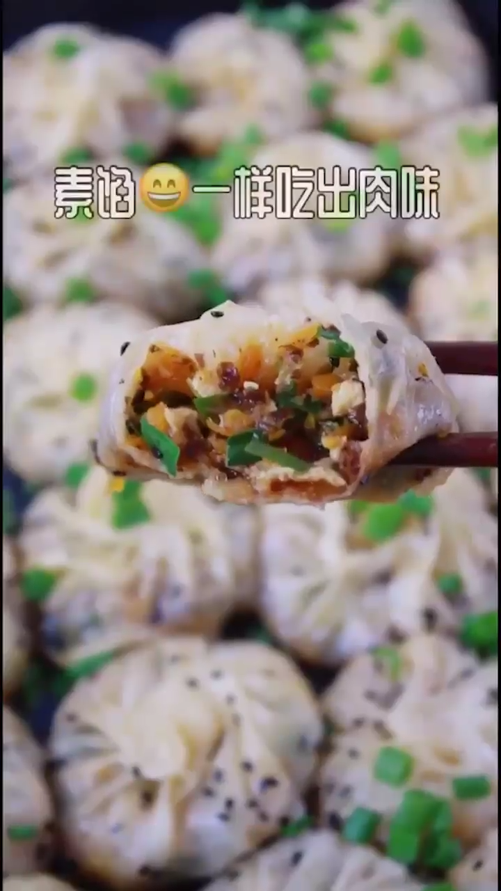 素三鲜包子怎么做