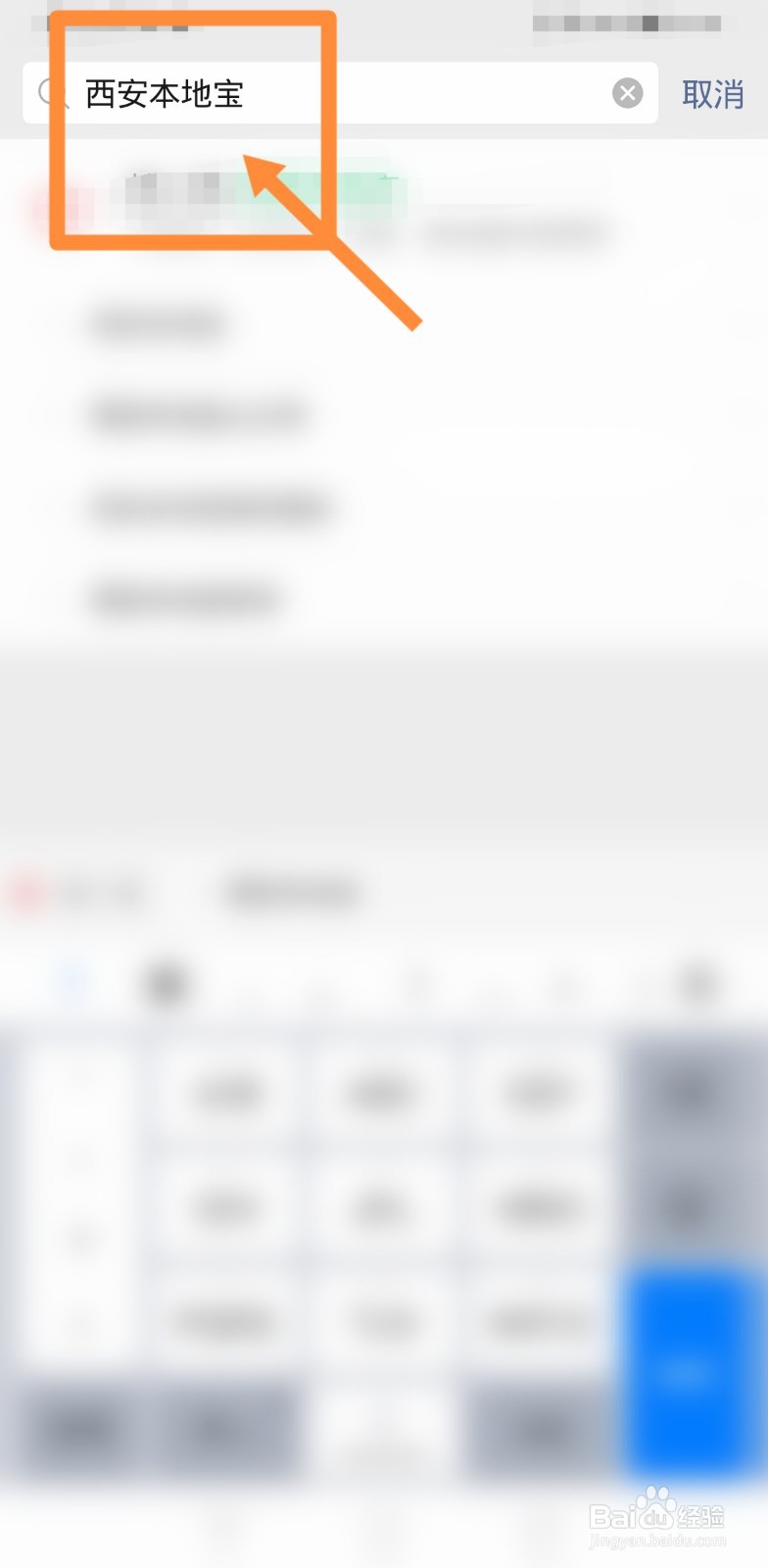 西安限号外地车怎么办