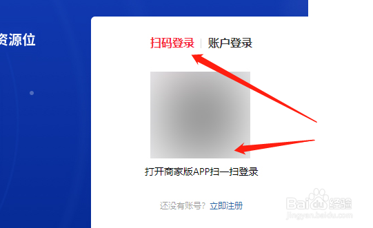 拼多多商家如何退店
