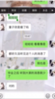 怎么把微信聊天记录一次性发给另外一个人？