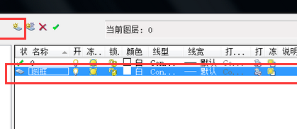 CAD标准图框怎么画