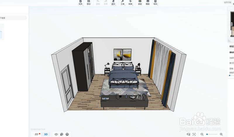 酷家乐3d视图、全景图怎么旋转