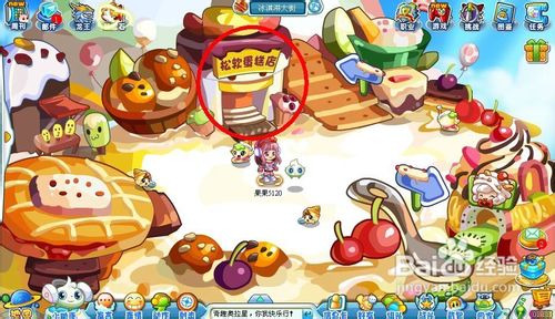 奥拉星任务露丝的阴谋之露丝变了怎么完成？