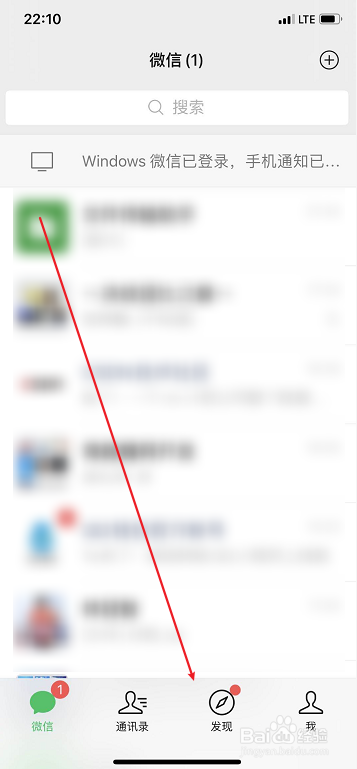 微信如何快速设置朋友圈权限，屏蔽好友动态