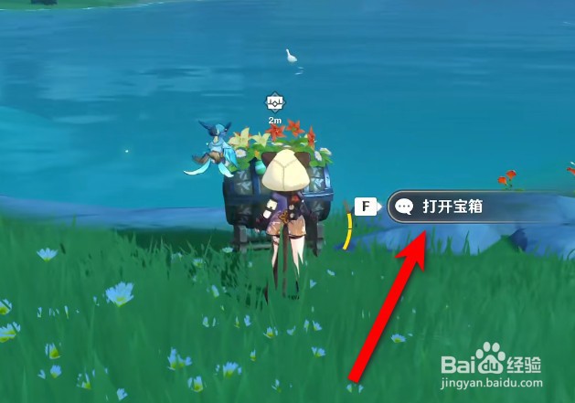 原神丰饶的祝愿果酒湖喂鸭子位置