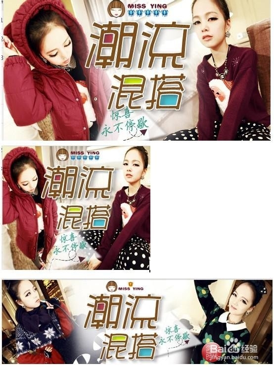 女装皇冠店铺托管月销23W到144W的华丽蜕变