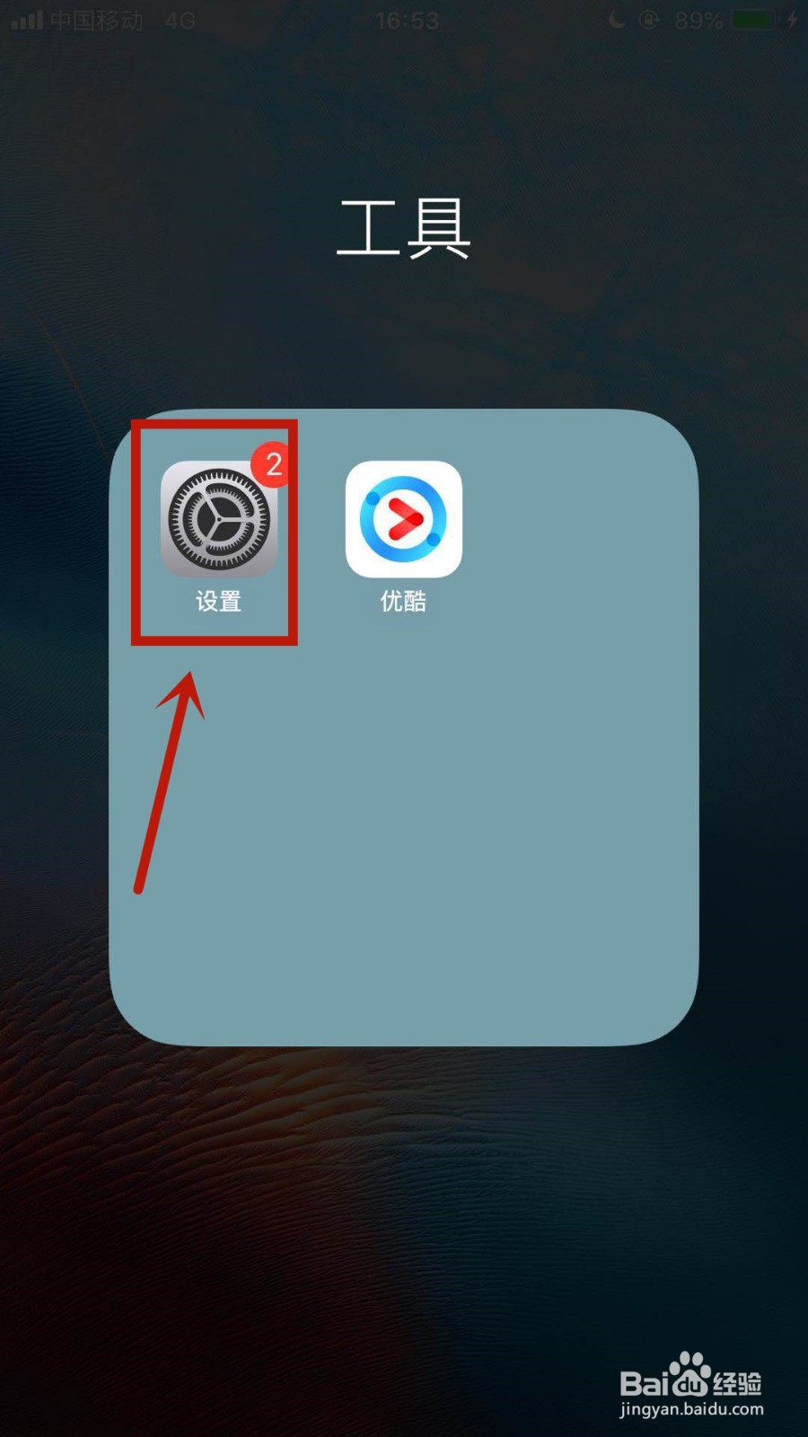 苹果imap怎么关闭