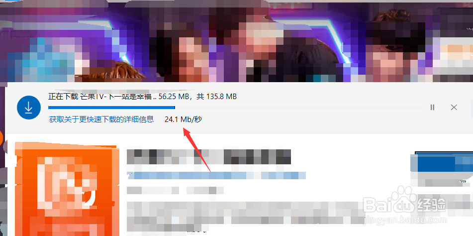 芒果TV电脑版怎么下载
