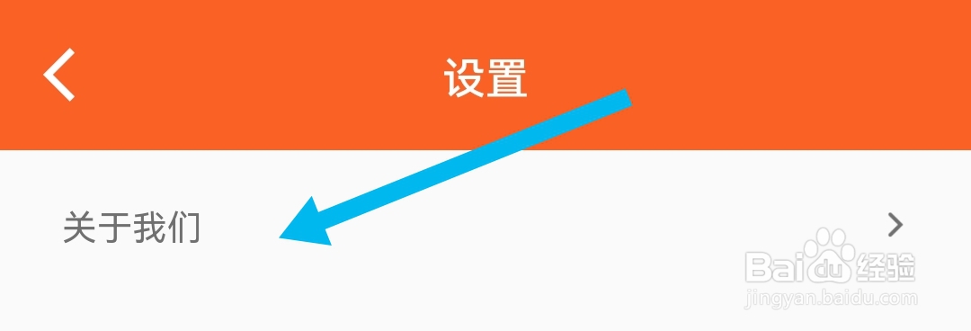 曹操搞定逾期软件怎样查看用户协议