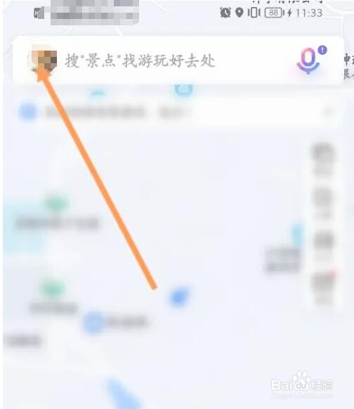 百度地图语音包怎么录制