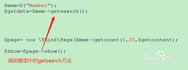 php框架搭建网站教程